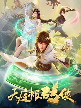 爱火硝烟