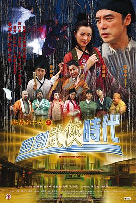 毒舌律师