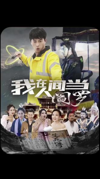 恋爱的正确姿势2