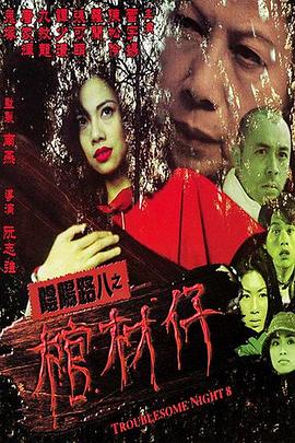 布拉格的大学生