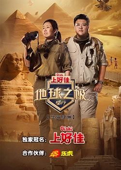 恐惧中的恐惧