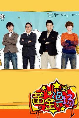 无处的男孩