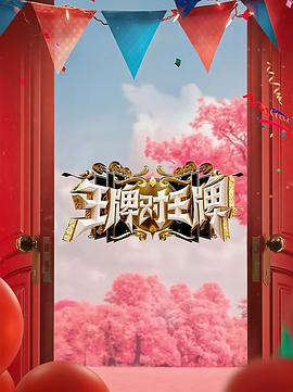 青衿志