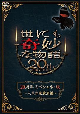 带着魔术盒的男人