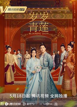 幸福已逝