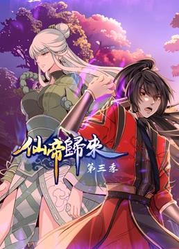 无名三侠客