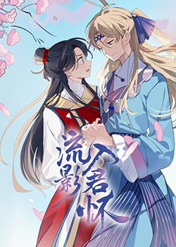 希腊假日