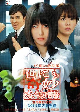帕西法尔