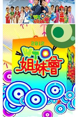 恶名