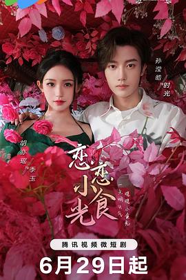 无处藏身