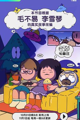 恐惧吞噬灵魂