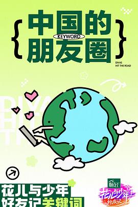 幸福卡片