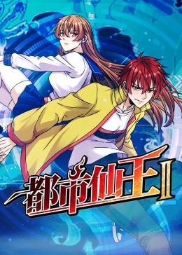 幻灭2021