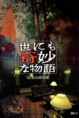 无尽的战壕