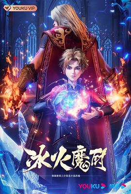 爱有来世
