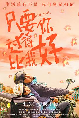 爱情牧场