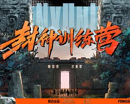 新·杀手悲歌