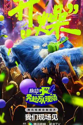 无畏警官2