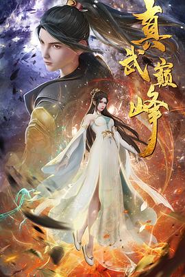 爱情色香味