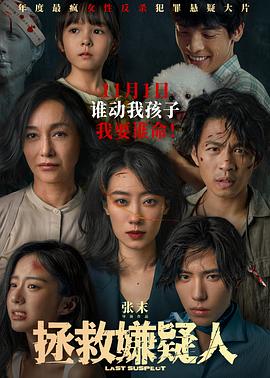 爱的陷阱(原声版)