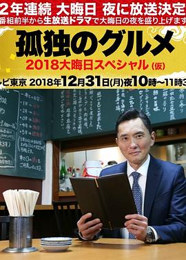 恩培多克勒之死