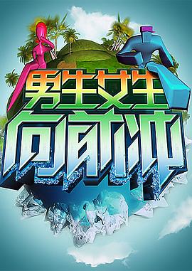 斗鸡1990