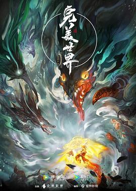 恶霸警察