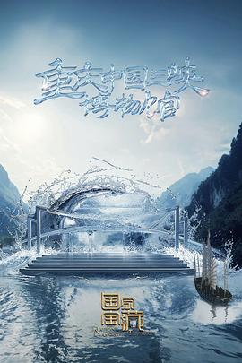 斯诺登
