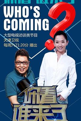 幸存者游戏