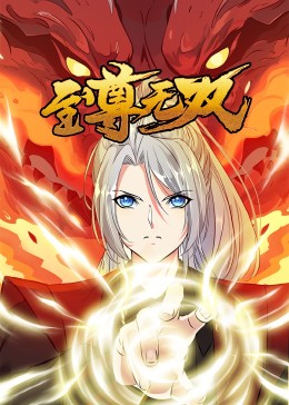 无处的男孩
