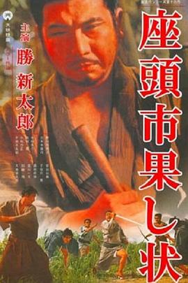 平衡之间