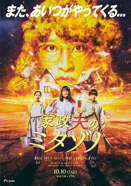 幸福山歌