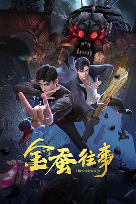 年年有今日