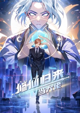 父亲的信徒