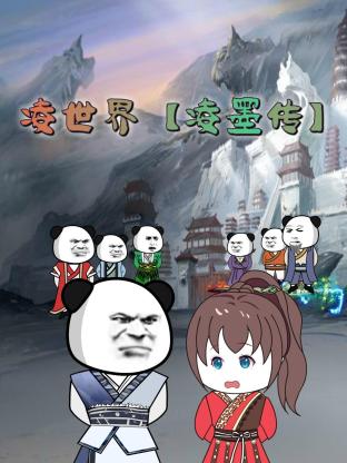 无处2020