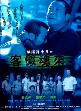幸存者2021
