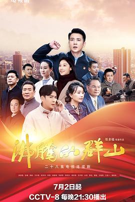 爱我别走