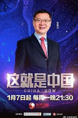 恰同学少年