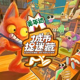 恋爱部屋