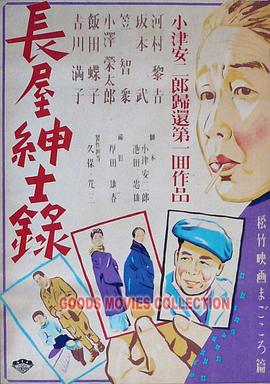 希特勒的男孩