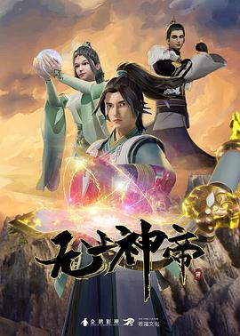 斯诺登
