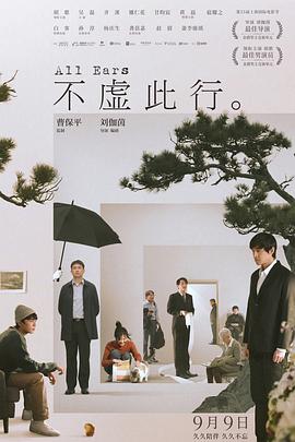年轻的维多利亚