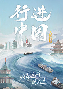 恋战冲绳