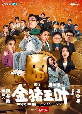 无惧的爱