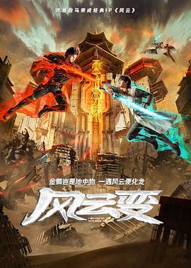 恐怖游泳馆