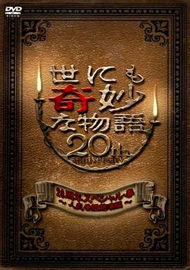 爱犬人士