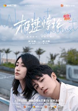悠长下课后