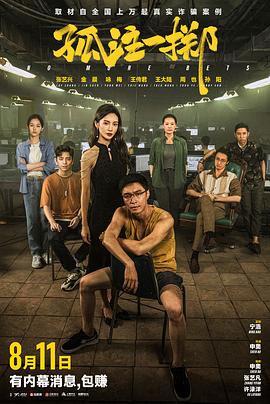 巴尼的人生