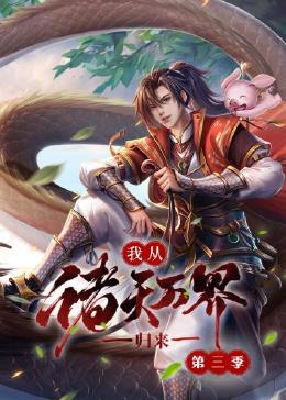 无医可靠